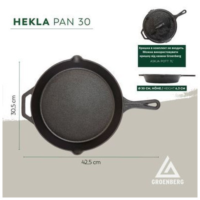 Сковорода туристична Groenberg Hekla Pan 30 cm / 3 L Black (266023) (DAS303248) Вінниця - фото 8