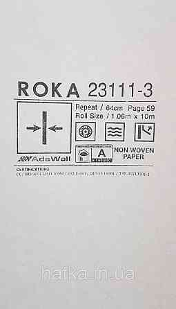 Шпалери вінілові на флізеліні AdaWall Roka 1.06х10 під венеціанську штукатурку бежеві сірі срібло 23111-3 Київ