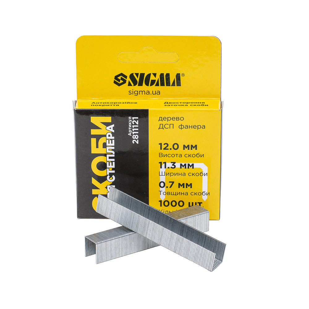 Скоби 12 × 11.3 мм 1000 шт SIGMA (2811121) Київ - фото 7