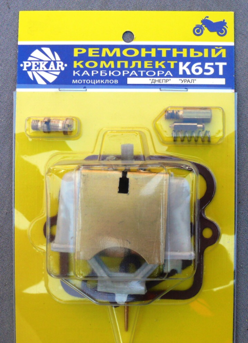 Ремкомплект карбюратора до 65 т мотоцикл мт. Мукачево - фото 1