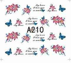 Водные наклейки для ногтей А210 Киев