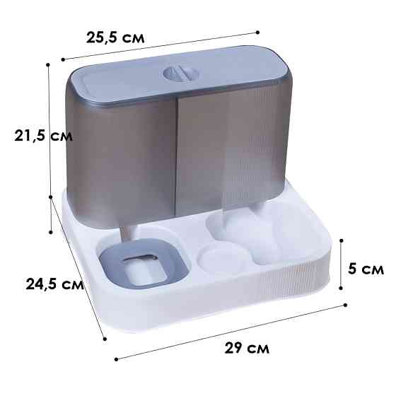Миска для кошек собак с автоматической поилкой и кормом Taotaopets 193306 Gray + White Киев
