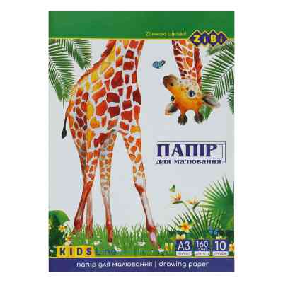Папір для малювання ZiBi А3 по 10 аркушів 160 г/м² (ZB.1411) Вінниця