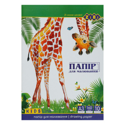 Папір для малювання ZiBi А3 по 10 аркушів 160 г/м² (ZB.1411) Вінниця - фото 3