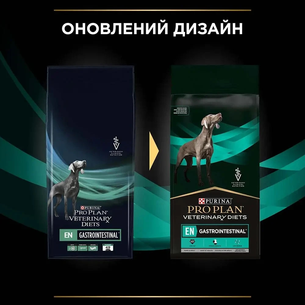 Сухой диетический корм PRO PLAN VETERINARY DIETS EN Gastrointestinal для взрослых собак и щенков для устранения расстройств пищеварения, 12 кг Киев - изображение 8