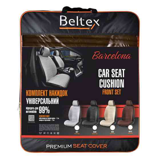 Преміум накидки для передніх сидінь Beltex Barcelona, coffee 2шт Львів