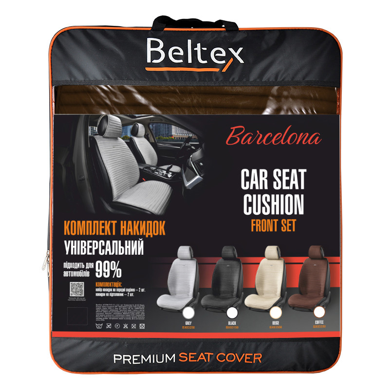 Преміум накидки для передніх сидінь Beltex Barcelona, coffee 2шт Львів - фото 2
