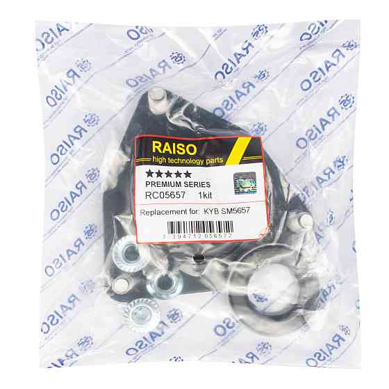 Опора переднього амортизатора (з підш.) Raiso (Швеція) Mitsubishi Lancer 10, Лансер 10 09- #RC05657 UATOIEU22 Ковель