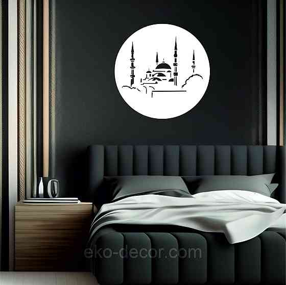 Декоративное настенное Панно «Ислам» Декор на стену 70*70 см, Белый Киев