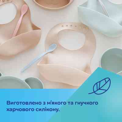 Нагрудничок Canpol babies силіконовий з кишенькою, кремовий (51/030_cre) Вінниця