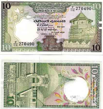 Sri Lanka Шрі Ланка - 10 Rupees 1989 UNC Полтава