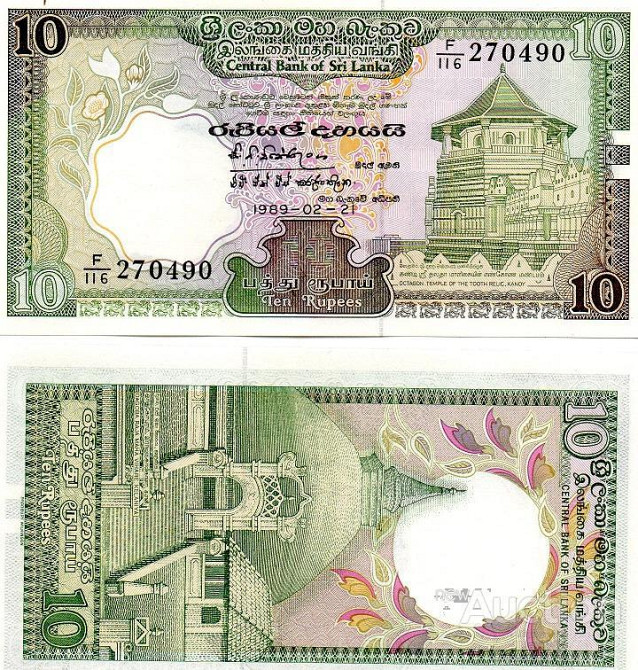 Sri Lanka Шрі Ланка - 10 Rupees 1989 UNC Полтава - фото 1