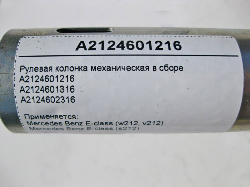 Mercedes-Benz  A2104604116 Рульова механічна колонка у зборі E-Class W210 Одеса - фото 3