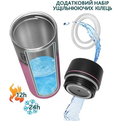 Термокружка Tavialo + 2 ущільнювальних кільця 420 мл Рожевий (190420111) Винница - изображение 2