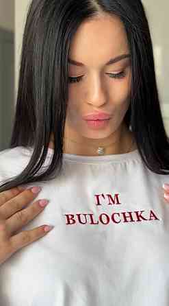 Жіноча стильна оверсайз футболка “I’M BULOCHKA” кулір Одеса