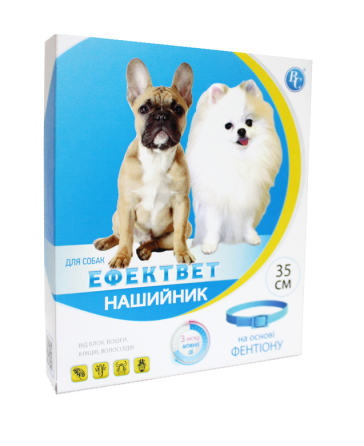 Нашийник Ефектвет протипаразитний для домашніх тварин (для собак 35 см), Ветсинтез Київ