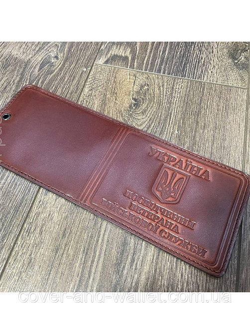 Шкіряна обкладинка на посвідчення "Ветеран Військової Служби" Київ - фото 5