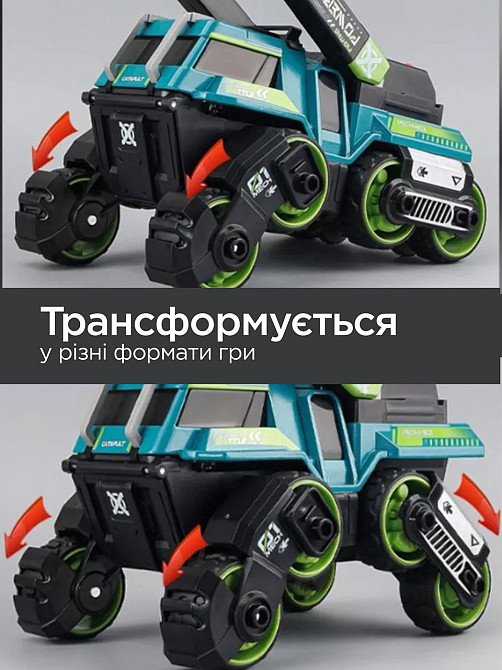 Игрушка CARS S Боевая машина 3в1 Pull-back с катапультой и пушками, со светом и звуком 1:24, в ассортименте (CJ-4095637) Киев - изображение 12