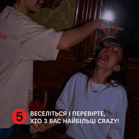 Настільна гра "(Не) п'яні друзі" 0030MG 180 карточек Вінниця