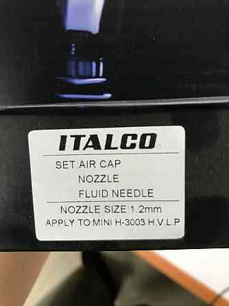 Змінне Сопло для фарбопульта H-3003-MINI 1,2 мм ITALCO NS-H-3003-MINI-1.2 Одеса