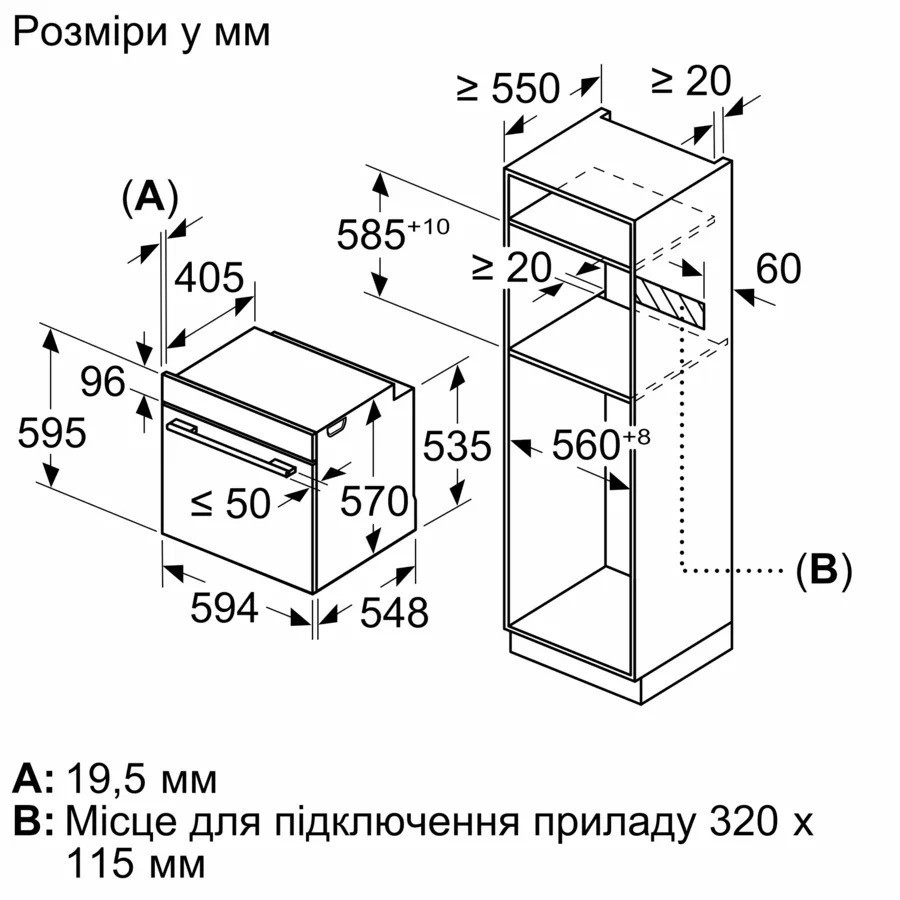 Духова шафа Bosch HJG852YW0T ( 25120 ) Харків - фото 7