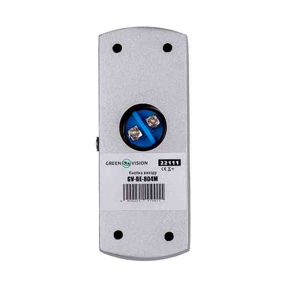 Кнопка выхода Киев