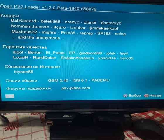 Карта памяти 32 мб ps2 Free mcboot FMCB Киев