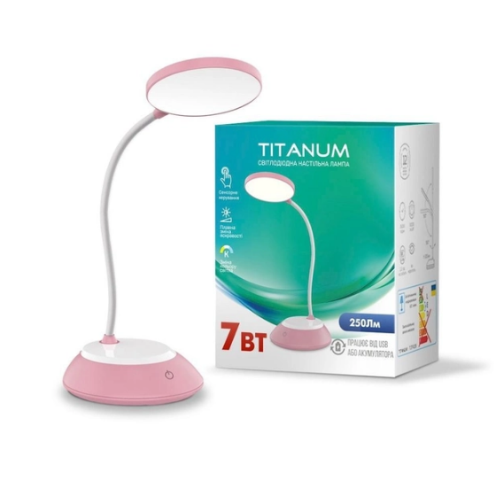 Лампа настільна LED 7W 3000-6500К з акумулятором USB рожевий TLTF-022P Titanum Житомир