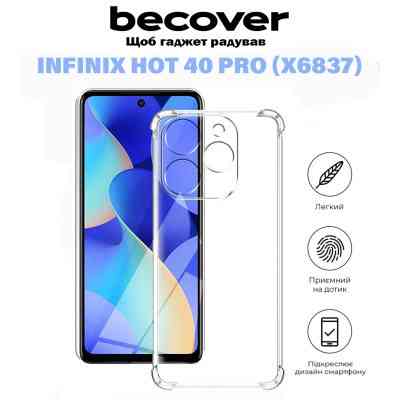 Чохол до мобільного телефона BeCover Anti-Shock Infinix Hot 40 Pro (X6837) Clear (711150) Вінниця