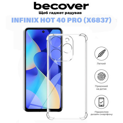 Чохол до мобільного телефона BeCover Anti-Shock Infinix Hot 40 Pro (X6837) Clear (711150) Вінниця - фото 5