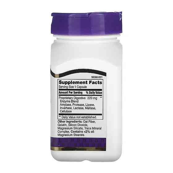 Digestive Enzymes - 60 caps Киев