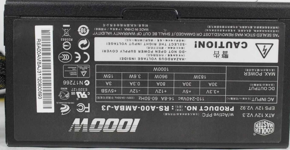 Блок живлення COOLER MASTER SILENT PRO M1000 1000W RS-A00-AMBA-J3 Харків - фото 2