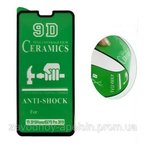 Гнучке скло Huawei Honor 8X Ceramics Одеса - фото 1