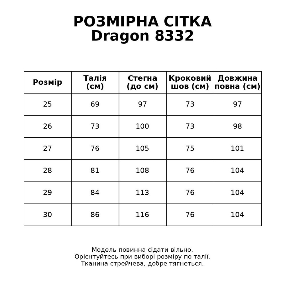 Джинси жіночі Dragon 8332 skater baggy jeans з ременем банани блакитні, блакитний, 29, 29, 84 см, 113 см Київ - фото 16