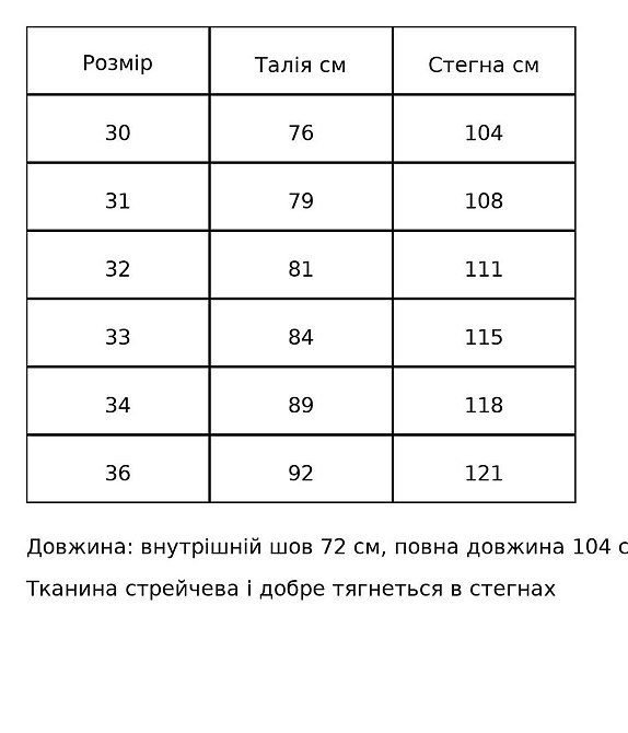 Джинсы женские Sherocco 3321 mom relax стрейчевые коричневые, коричневый, 33, 33, 84 см, 115 см Киев - изображение 16