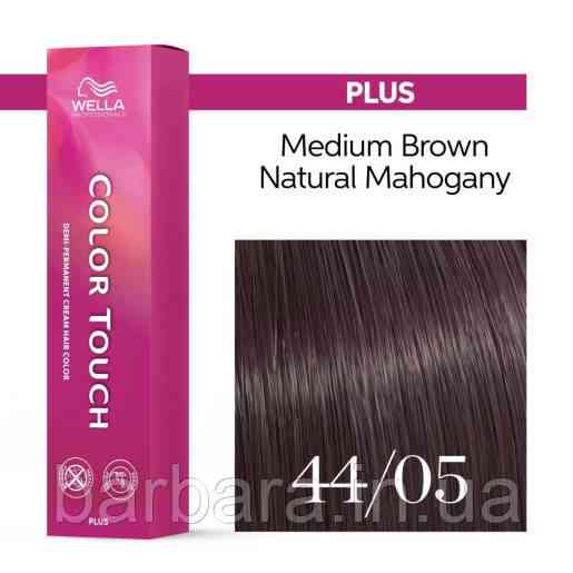Краска для волос Wella Color Touch Plus Колортач Плюс  NEW 2025 44/05 гиацинт Киев