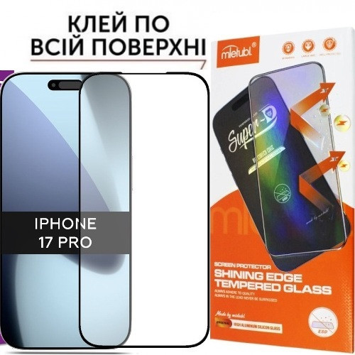 Захисне скло iPhone 17 Pro Антистатик (загартоване) Одеса - фото 1