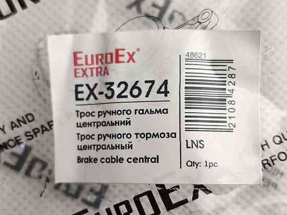 Трос ручного тормоза Ланос, Сенс (передний, центральный) привода Мукачево
