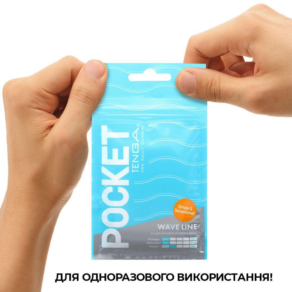 Мастурбатор TENGA Pocket Wave Line Sex Aura Київ - фото 6