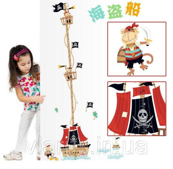Наклейка ростомір на стіну Піратський корабель Київ - фото 1