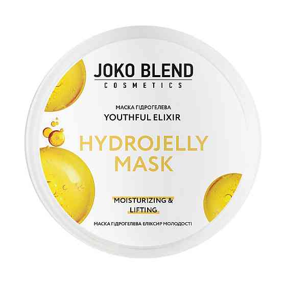 Маска гідрогелева Joko Blend Youthful Elixir 200 г 4823109401297 Винница