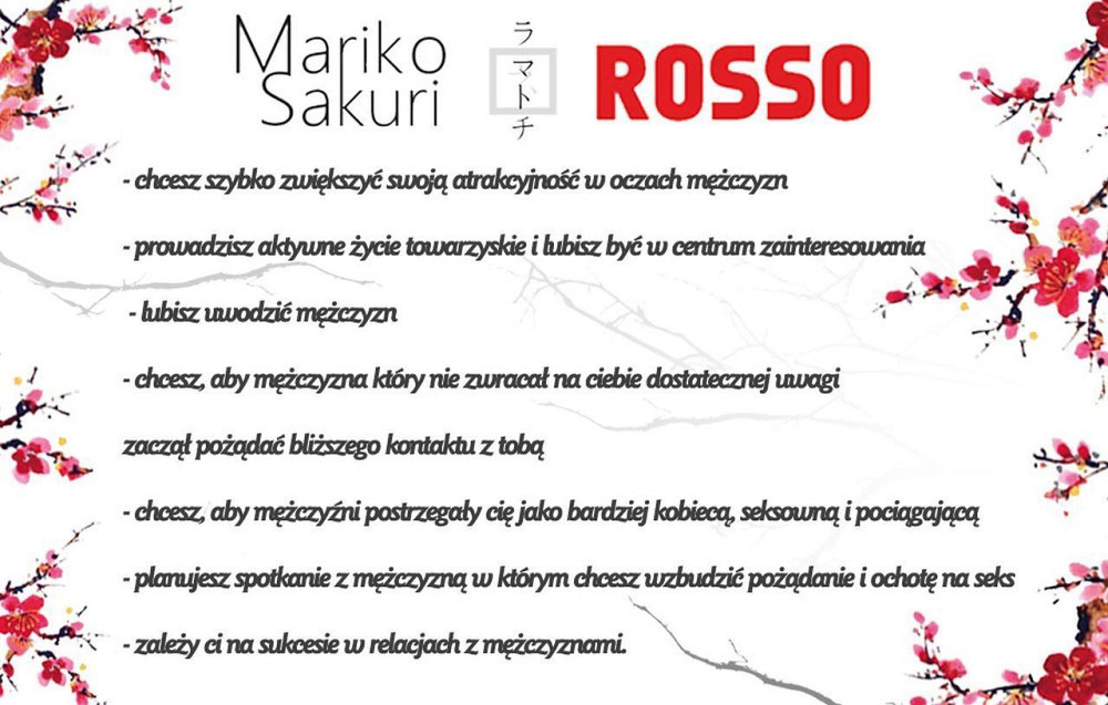 Парфуми з феромонами - Aurora Mariko Sakuri Rosso Women, 50 мл Sex Aura Київ - фото 2
