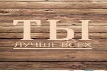 Листівка класична "Ти кращий за всіх" Рівне - фото 1