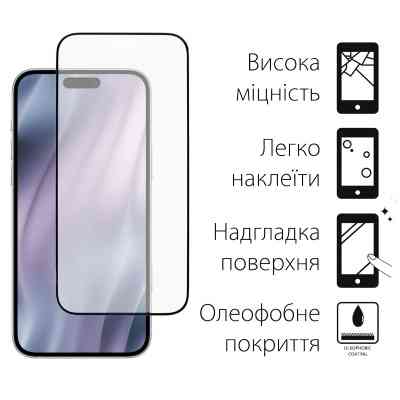 Скло захисне Dengos Full Glue iPhone 17 Air Black (TGFG-411) Вінниця
