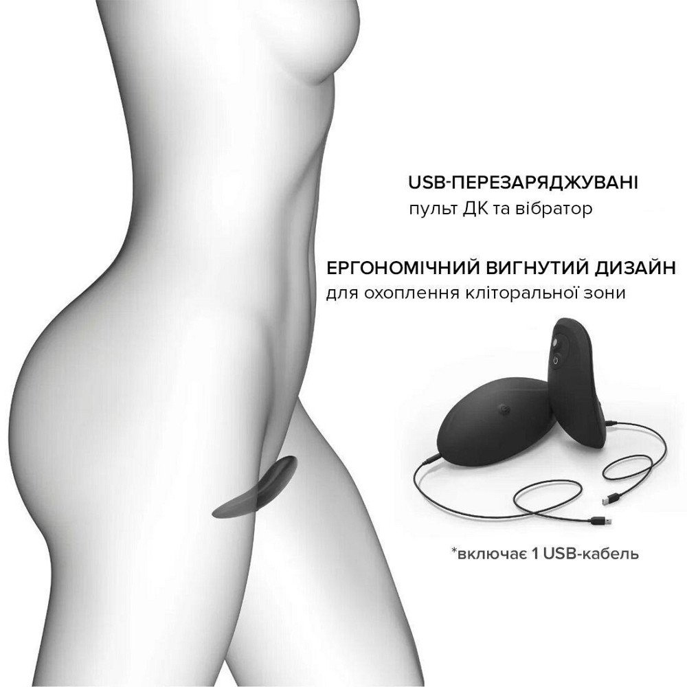Вібратор у трусики Dorcel DISCREET VIBE M, підігрів та пульт ДК, трусики в комплекті Sex Aura Київ - фото 5