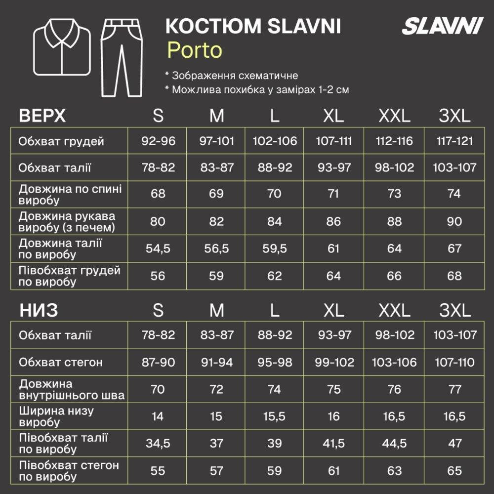 Спортивний костюм для чоловіків плащівка куртка і штани легкий комплект весна-літо на сітчастій підкладці Slavni Porto Темно-Сірий L Одеса - фото 2