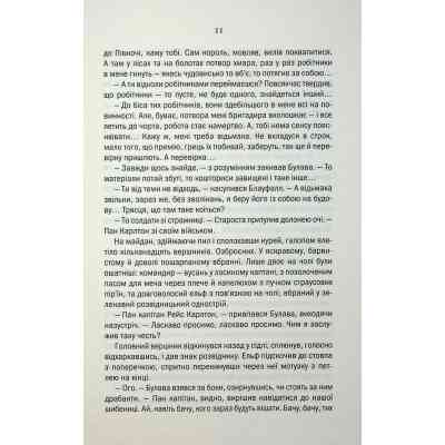 Книга Відьмак. Роздоріжжя круків - Анджей Сапковський КСД (9786171515413) Вінниця