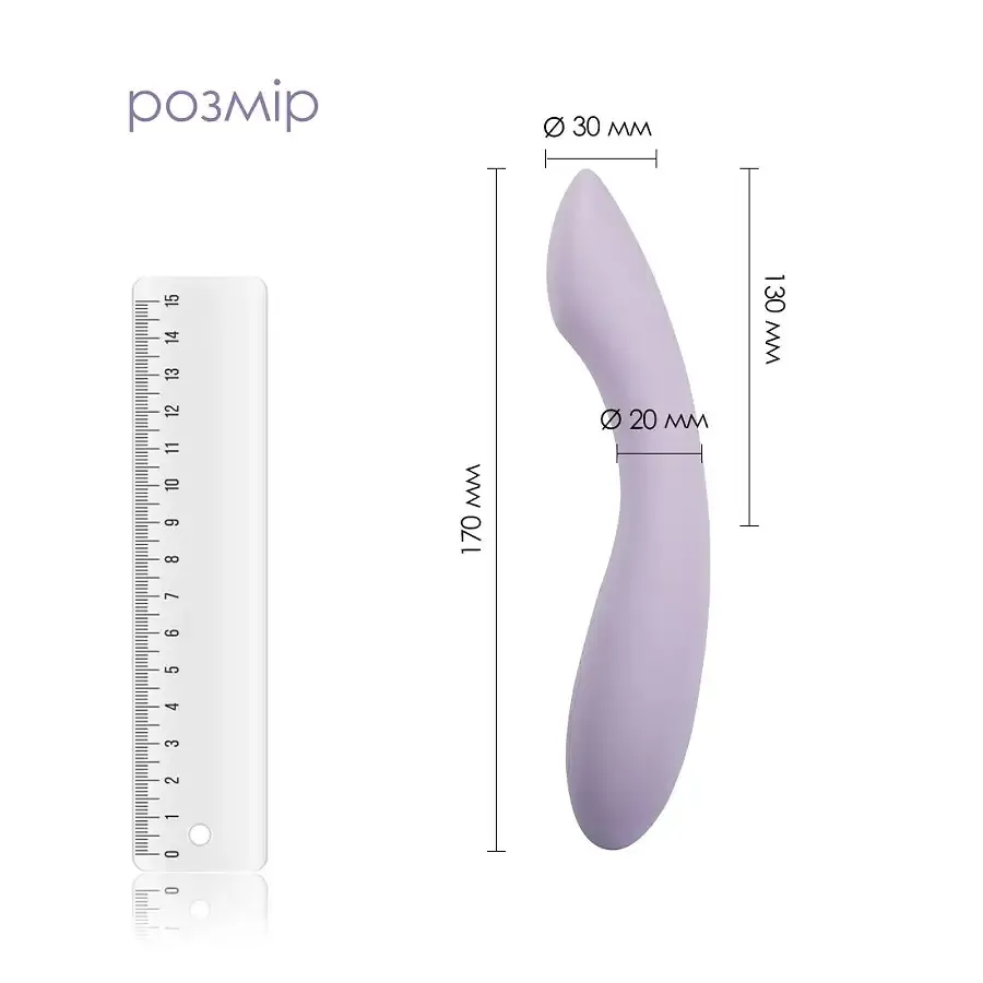 Вібратор для точки G з інтелектуальним режимом Svakom Amy 2 Pastel Lilac Львів - фото 2