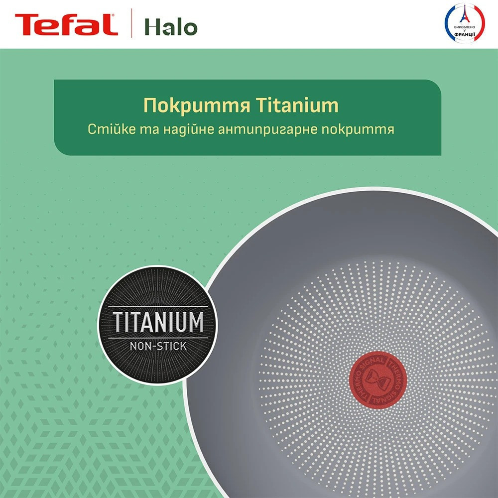Сковорода WOK Tefal Halo 28 см (C3121953) ( Червоний ) Харьков - изображение 4