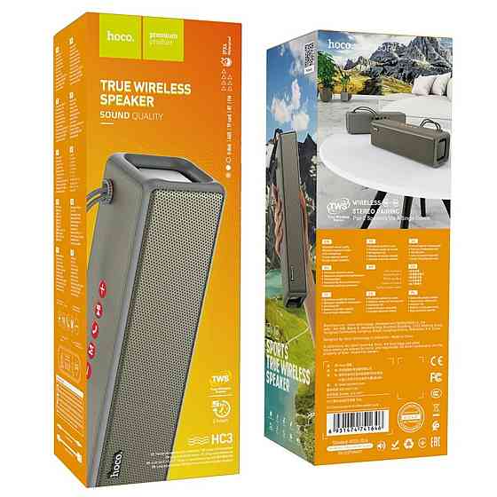 Портативна колонка HOCO HC3 Bounce sports wireless speaker Gray Київ